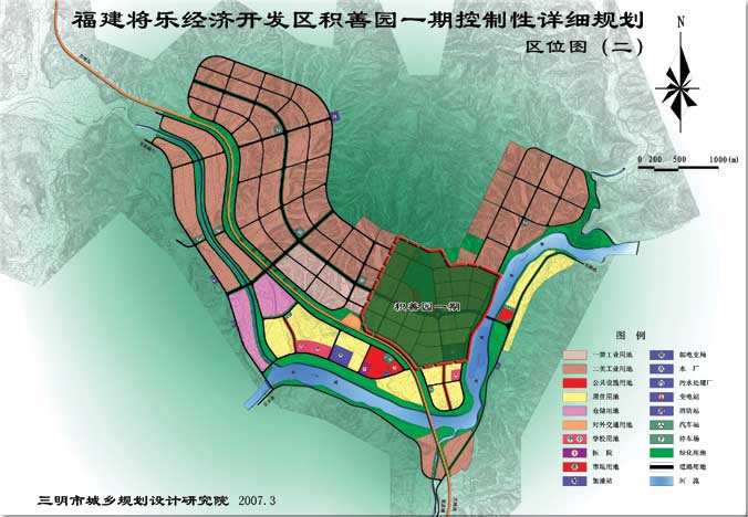 将乐县经济开发区
