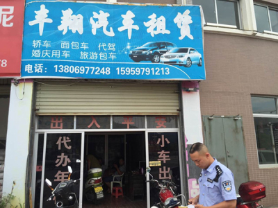 县公安局交警大队强化对汽车租赁企业的交通安全管理