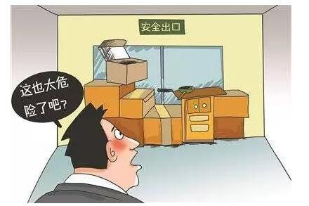 秋季消防安全提示