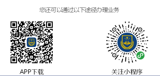 将乐县消防救援大队窗口公众聚集场所消防安全告知承诺制办事指南