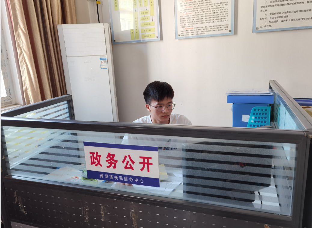 黄潭镇推进政务公开专区建设
