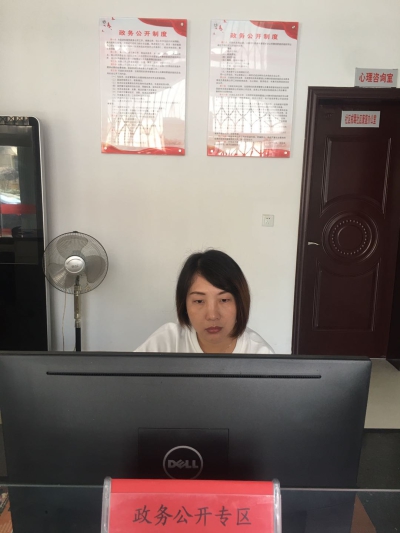 将乐县推进政务公开专区建设工作