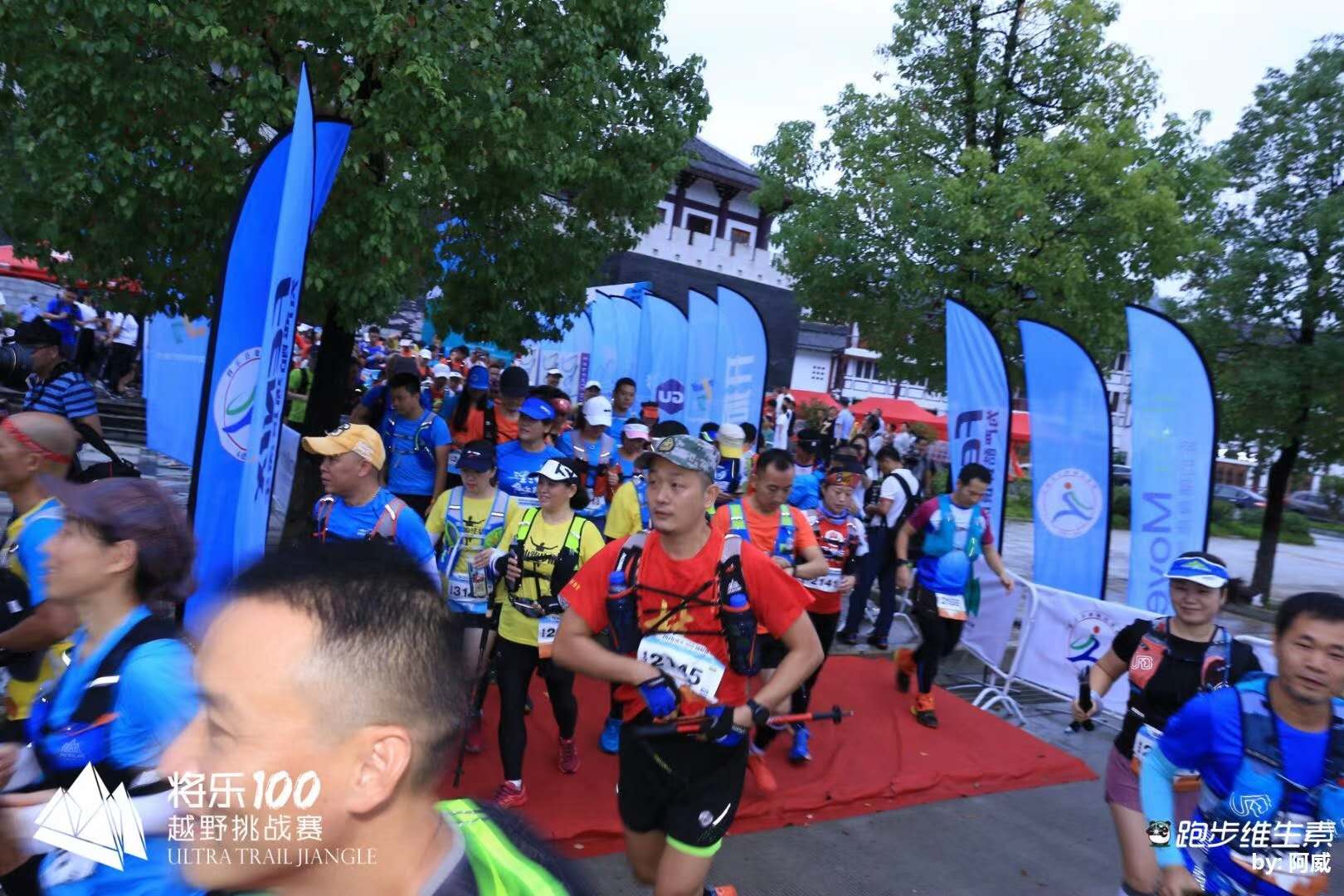 2020中国将乐100越野挑战赛5