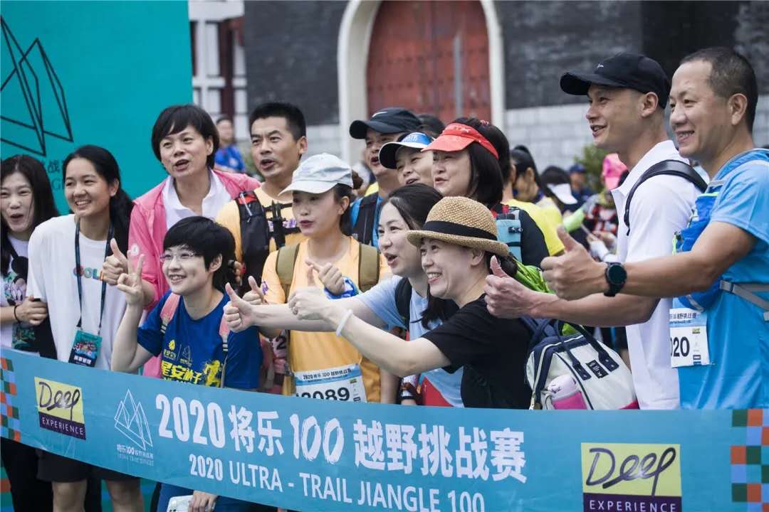 2020中国将乐100越野挑战赛6