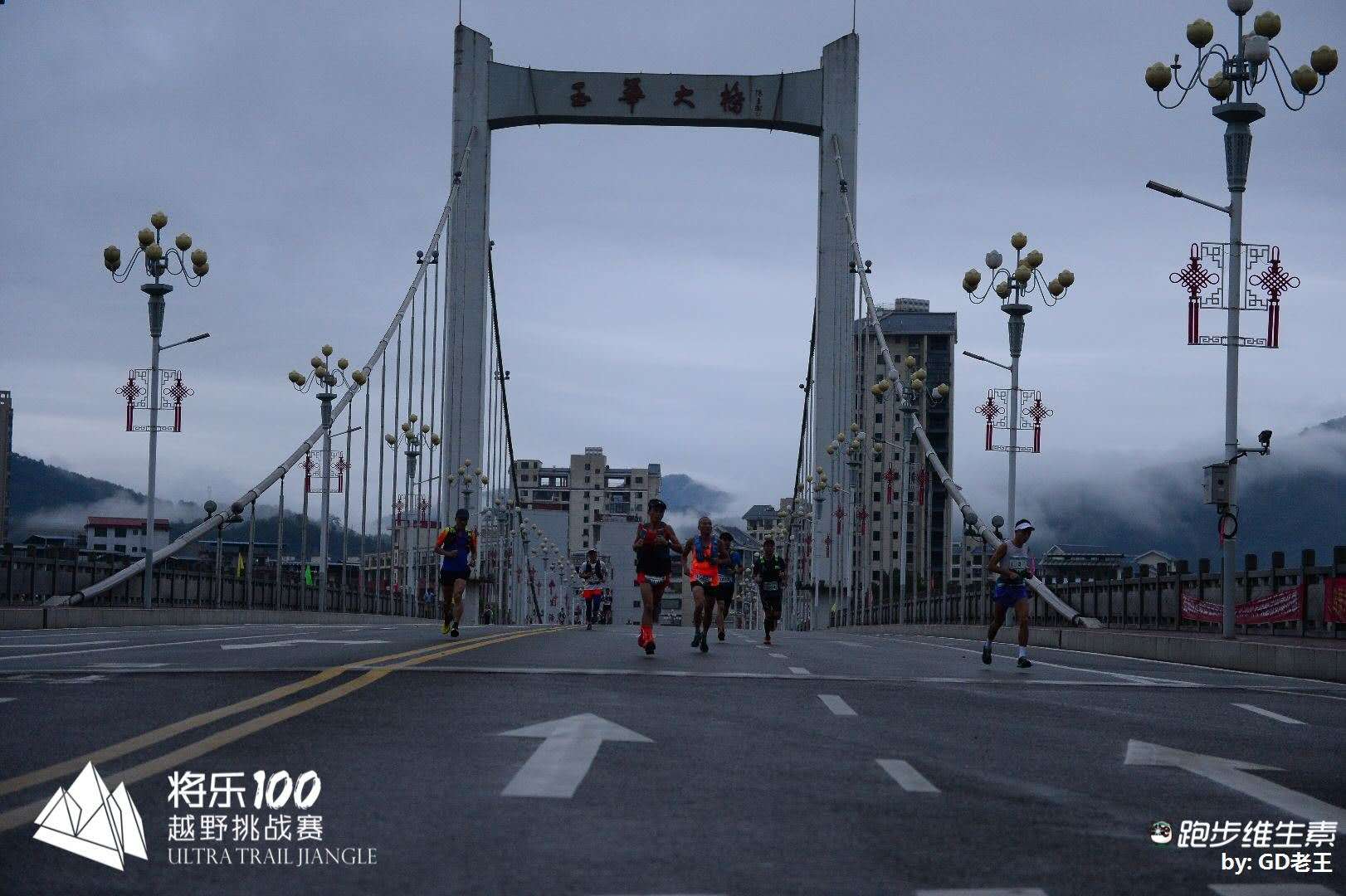 2020中国将乐100越野挑战赛7