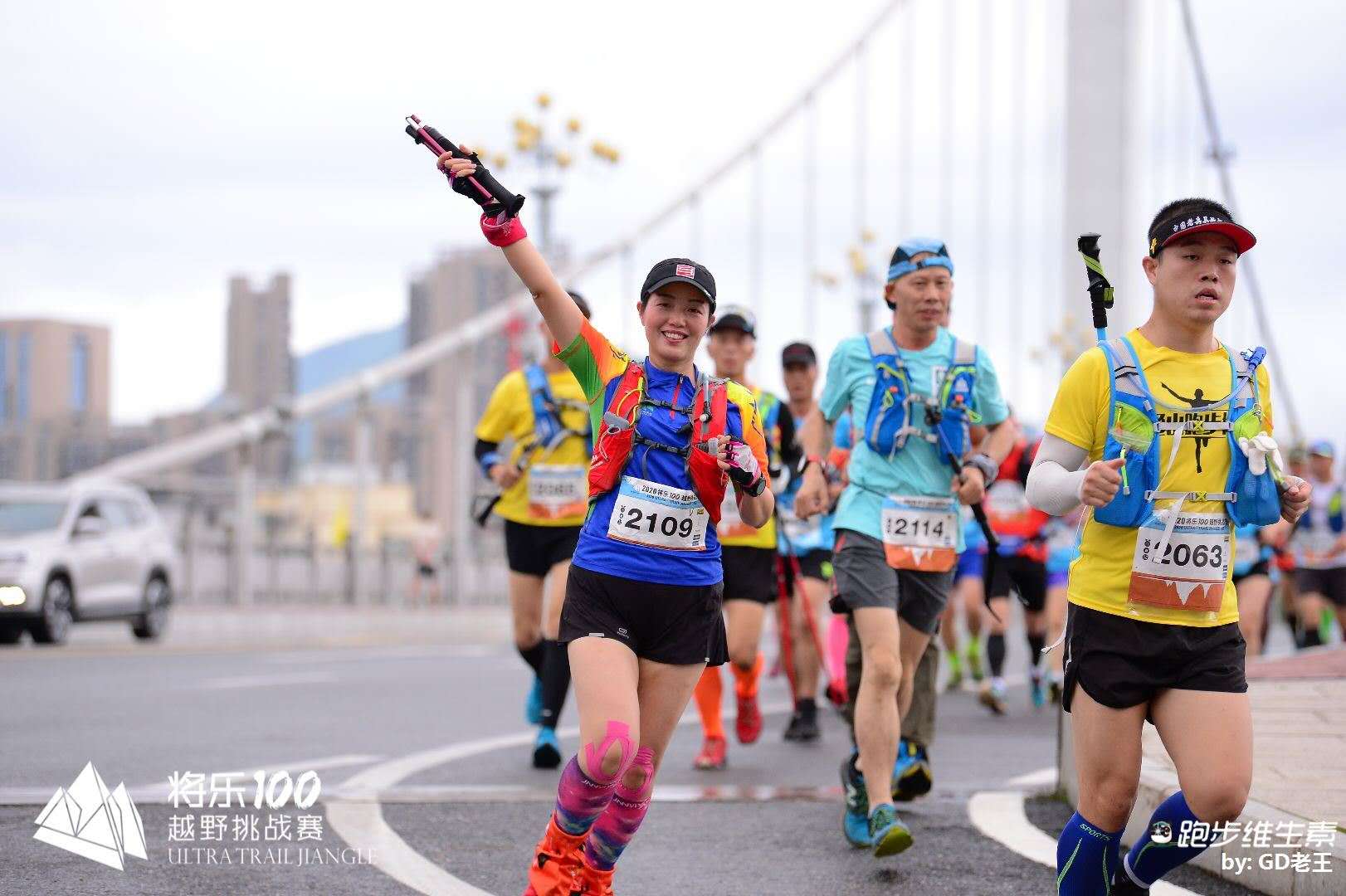 2020中国将乐100越野挑战赛8