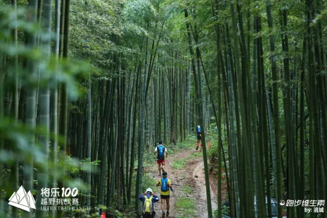 2020中国将乐100越野挑战赛11-1