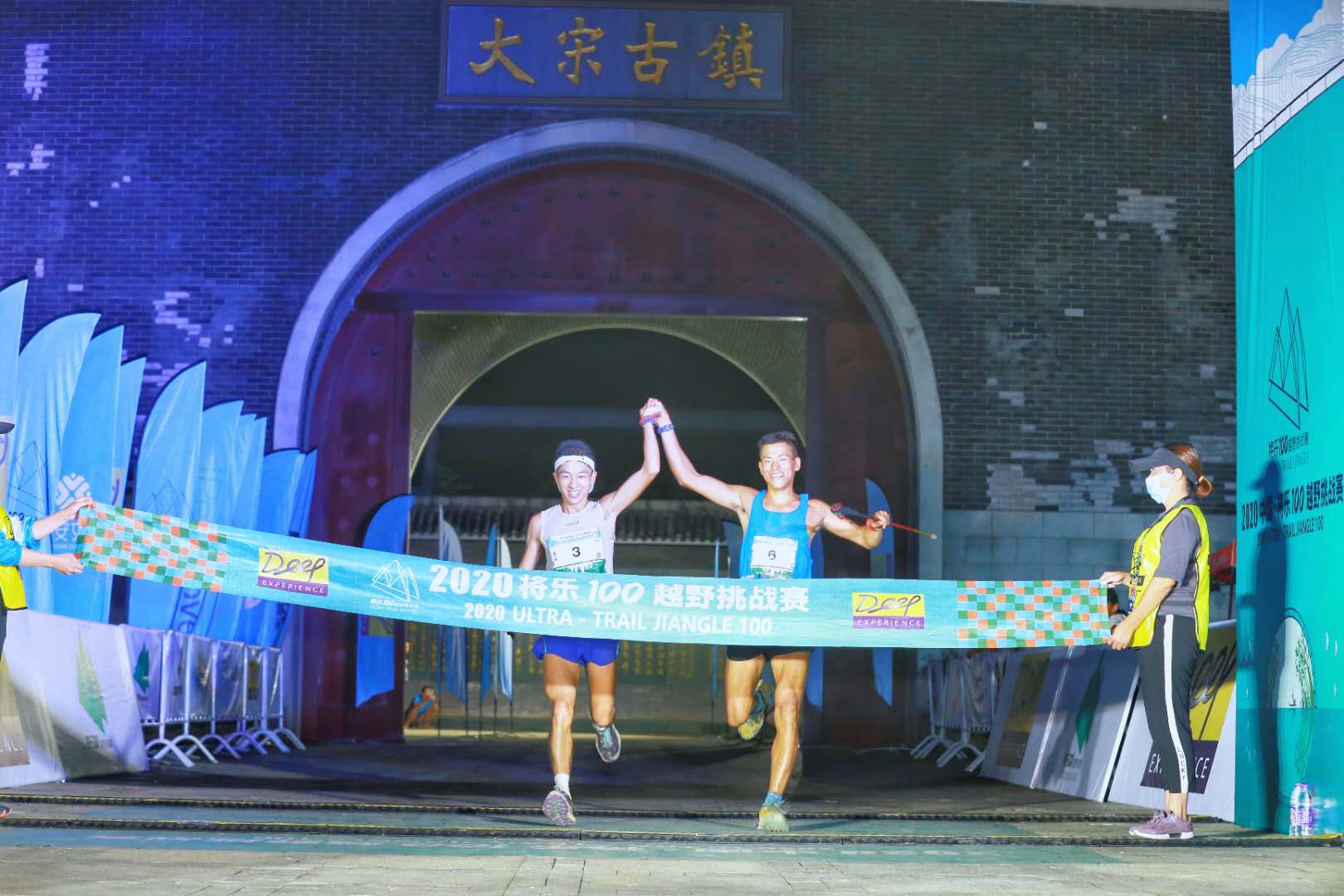 2020中国将乐100越野挑战赛13