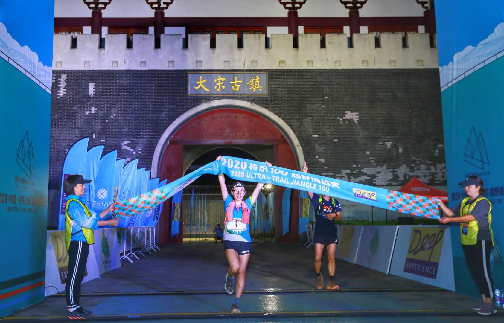 2020中国将乐100越野挑战赛14