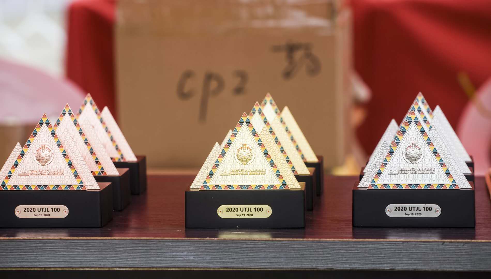 2020中国将乐100越野挑战赛21