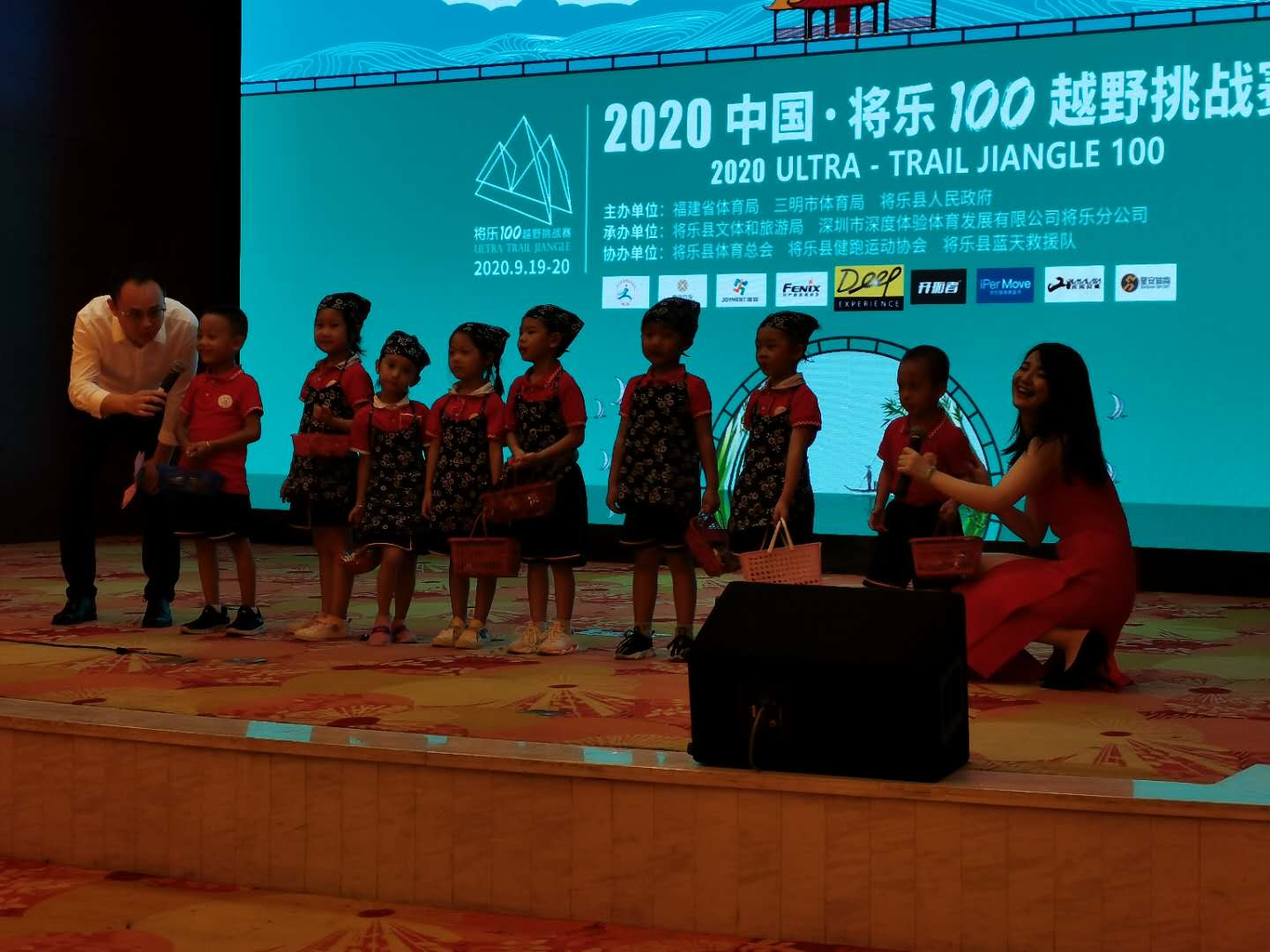 2020中国将乐100越野挑战赛2