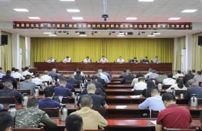 将乐县深化运用“四下基层”制度走好新时代党的群众路线推进会暨主题教育工作推进会召开 | 传承弘扬“四下基层”优良传统