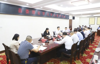 县理论学习中心组学习会和县委常委会（扩大）会议召开